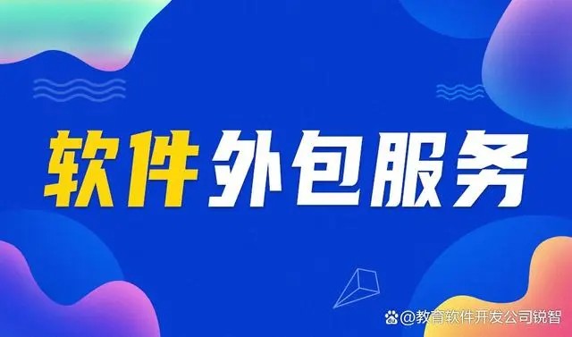 北京软件外包公司的技术实力如何？