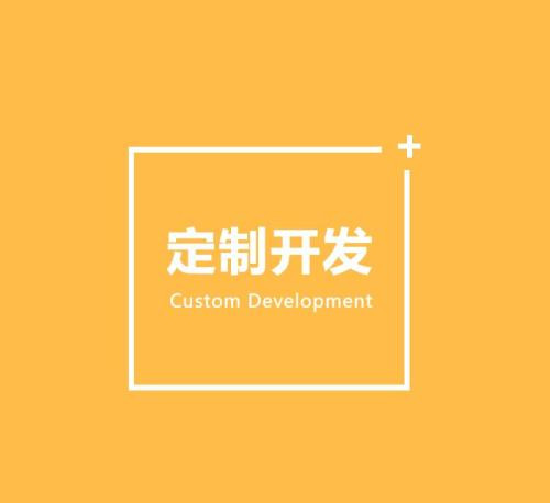 乐投线上平台开发的好处有哪些？北京软件开发公司