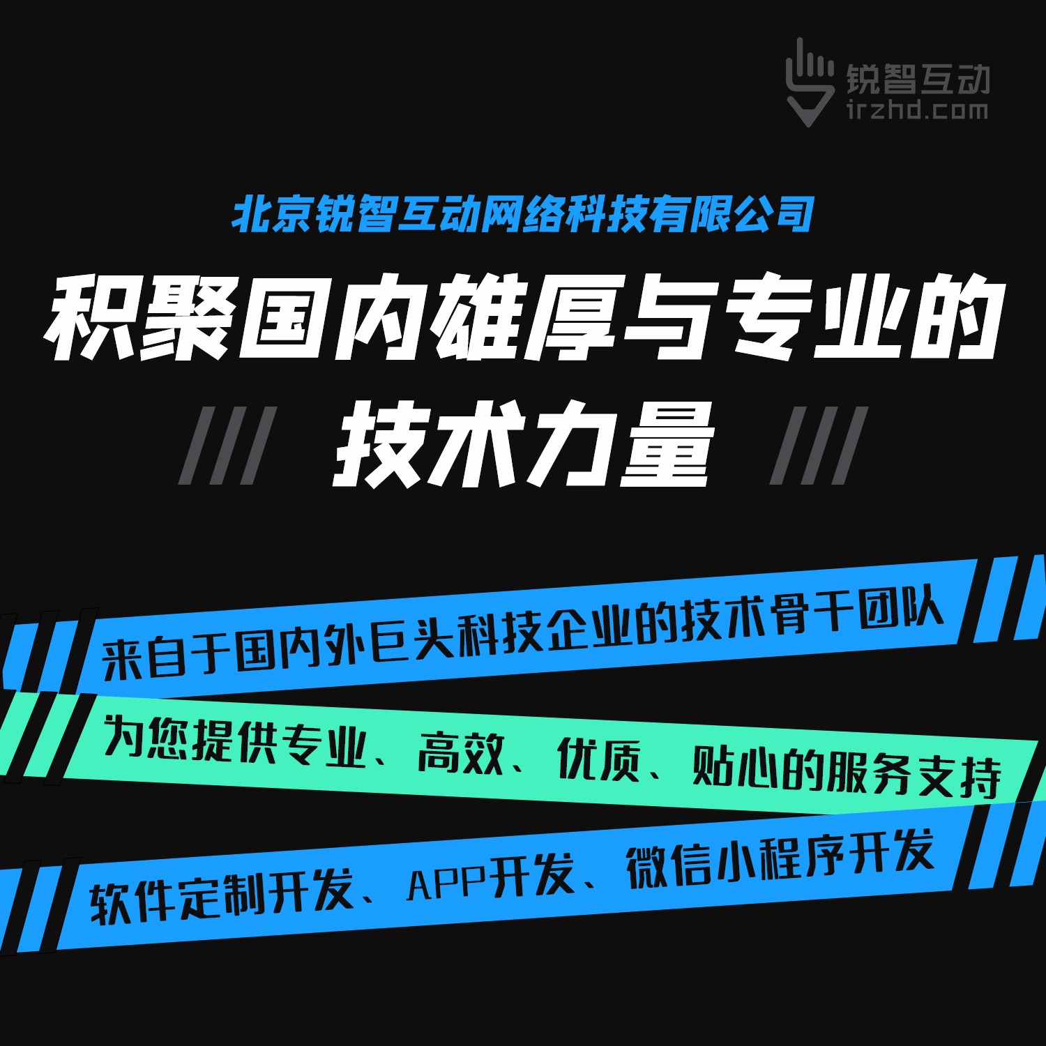 北京教育乐投线上平台开发：行业领先企业 TOP5