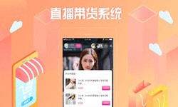 商城系统开发、直播商城软件开发乐玩(中国)-北京软件外包公司