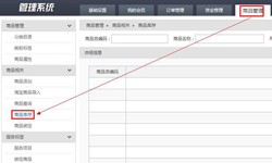 商品管理软件开发乐投线上平台开发优势有哪些？软件开发公司