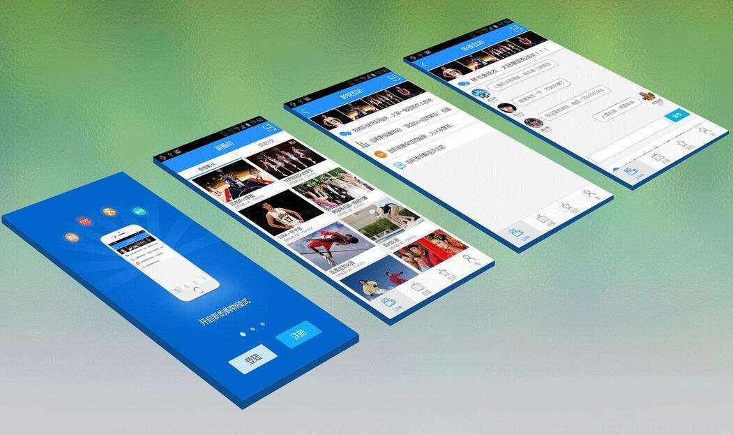 app系统开发公司有哪些？北京锐智互动