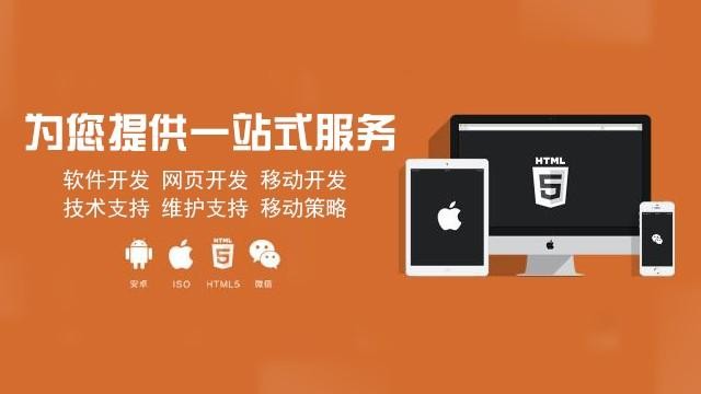 乐投线上平台开发的优势-北京锐智互动