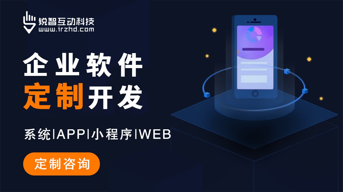 上海医院智能管理乐投线上平台开发机构整理